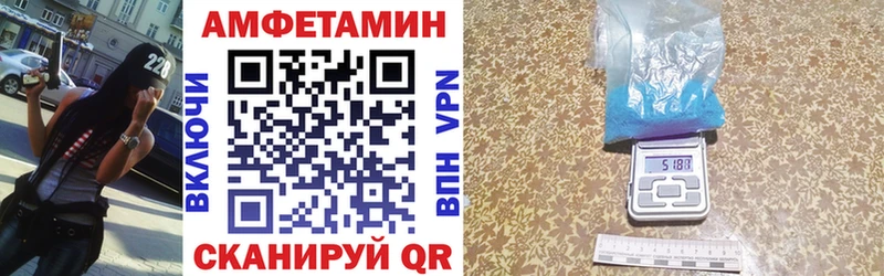 АМФ Premium  где купить наркоту  маркетплейс какой сайт  Вихоревка 