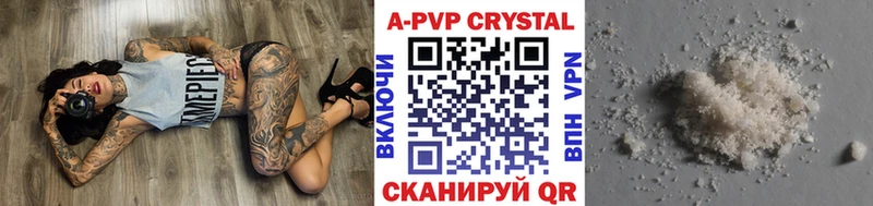 OMG tor Вихоревка APVP VHQ наркошоп