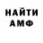 Alpha-PVP Crystall anisohkaa myr