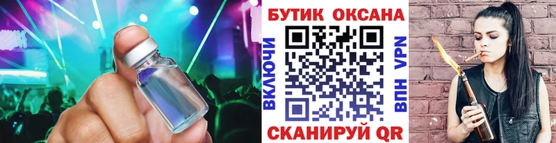 Бутират буратино  как найти закладки  Вихоревка 