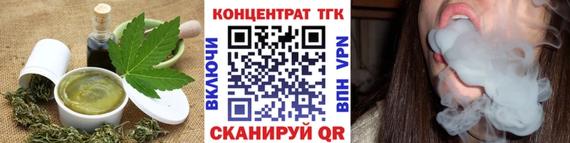 Еда ТГК конопля Вихоревка