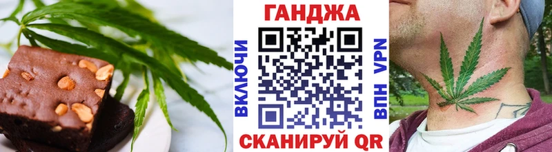 купить наркотики цена  hydra ССЫЛКА  Cannafood конопля  Вихоревка 