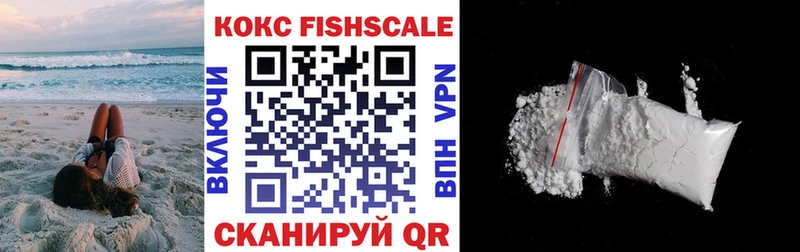 Cocaine VHQ  дарнет шоп  Вихоревка 
