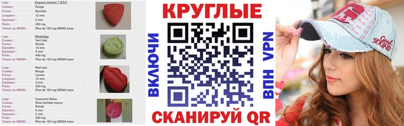 Ecstasy MDMA наркошоп Вихоревка