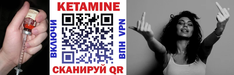 цены   Вихоревка  КЕТАМИН VHQ 