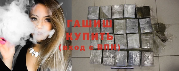 гашиш Богородск