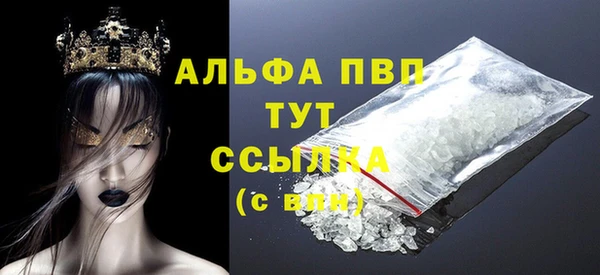 кокаин премиум Беломорск