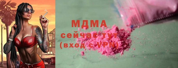 кокаин премиум Беломорск