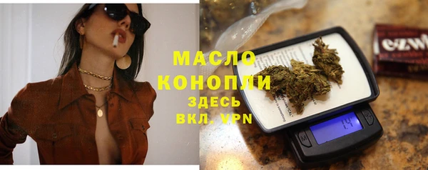 кокаин премиум Беломорск