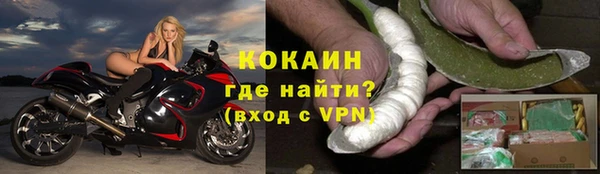 кокаин премиум Беломорск