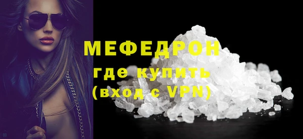 прущие грибы Белокуриха