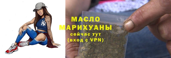 кокаин премиум Беломорск