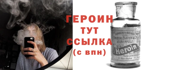 прущие грибы Белокуриха