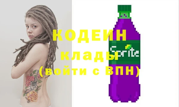 прущие грибы Белокуриха