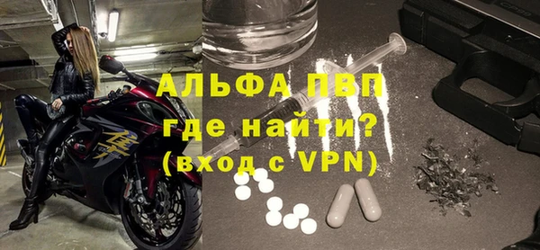 кокаин премиум Беломорск