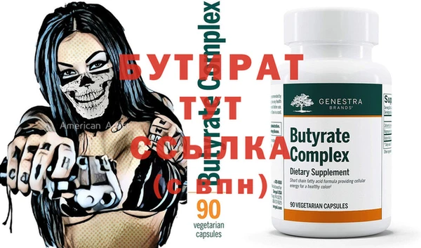 прущие грибы Белокуриха
