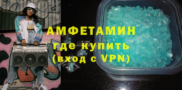 кокаин премиум Беломорск
