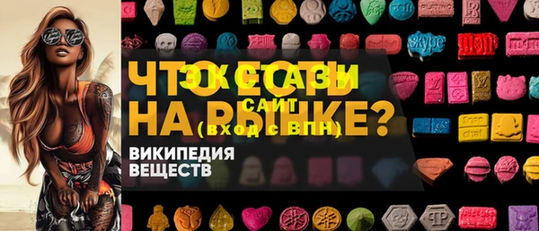 прущие грибы Белокуриха