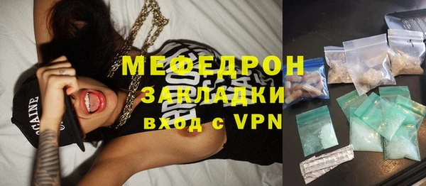 кокаин премиум Беломорск