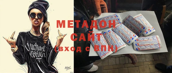 гашиш Богородск