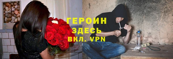 кокаин премиум Беломорск