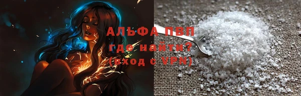 сатива Белоозёрский