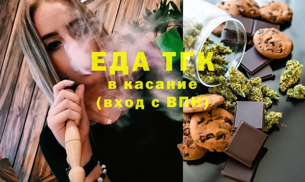 прущие грибы Белокуриха