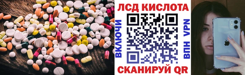 Лсд 25 экстази кислота  Вихоревка 