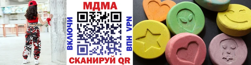 МДМА кристаллы  Вихоревка 