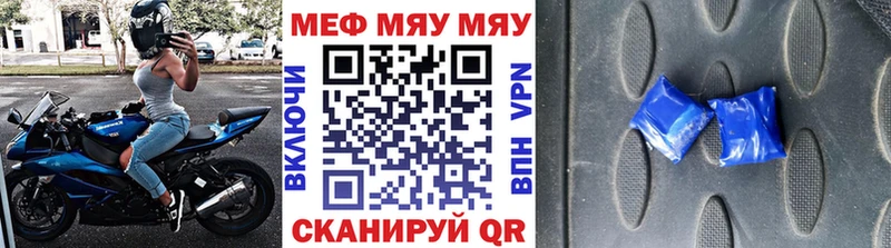кракен ССЫЛКА  Вихоревка  Мефедрон mephedrone 