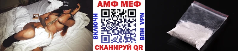 наркотики  Вихоревка  МЕТАМФЕТАМИН пудра 