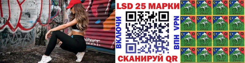 Марки 25I-NBOMe 1,8мг  Вихоревка 