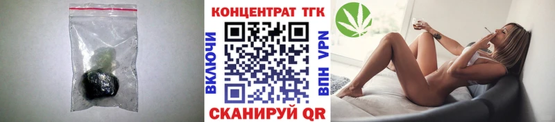 ТГК THC oil  Вихоревка 