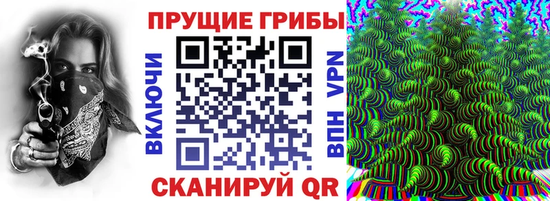 сколько стоит  Вихоревка  Галлюциногенные грибы мухоморы 